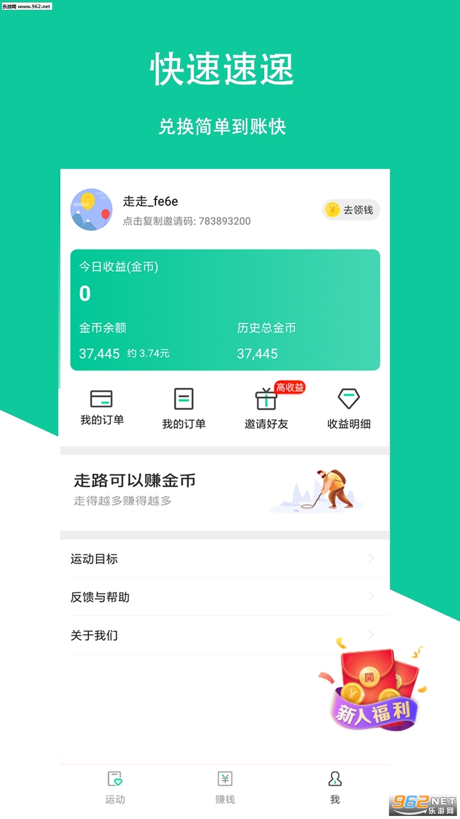 如何用小红书赚零花钱，轻松变现小技巧！