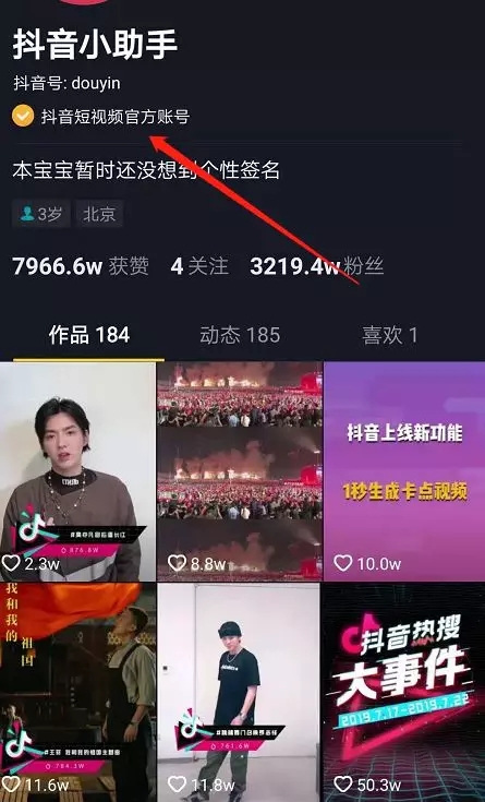 视频号发视频如何被推荐
