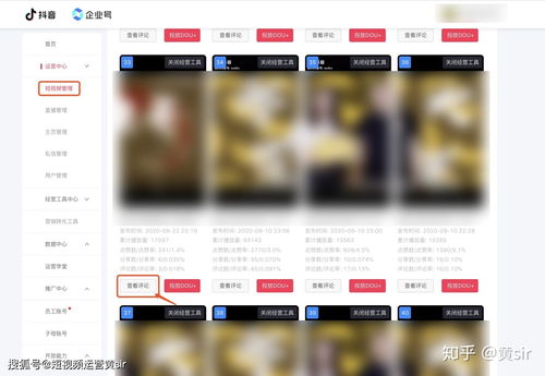 视频号发视频如何被推荐