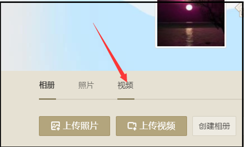 视频号发的视频如何保存
