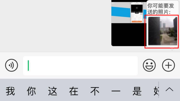 视频号发的视频如何保存