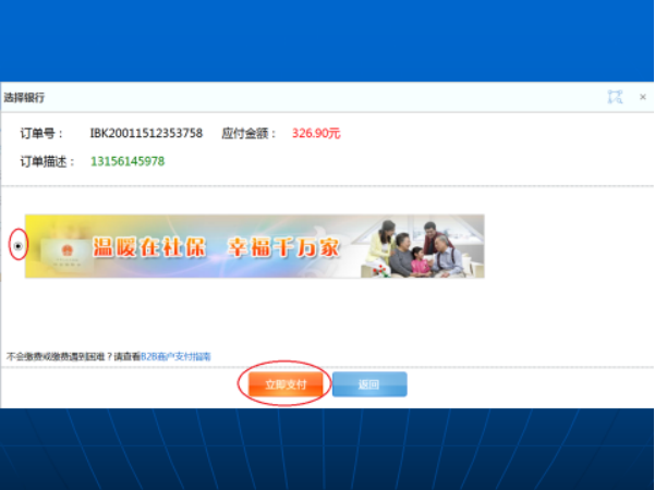 如何通过手机号搜索微博?轻松找到你想要的信息!