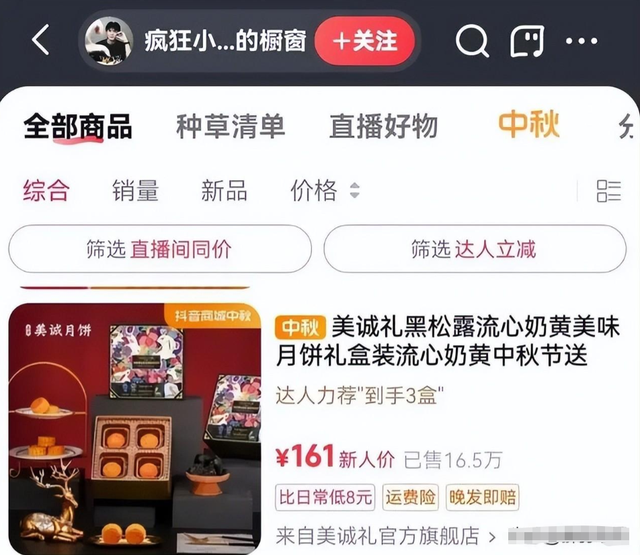 怎么在今日头条上直播?轻松掌握这几点,你也能成为头条大V!