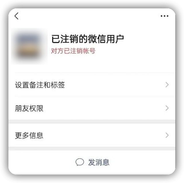微博怎么注销?一篇详细的注销教程,帮你快速解决问题!