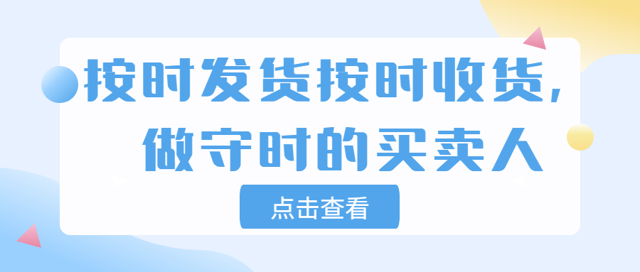 小红书如何做图文带货,快速实现高效变现