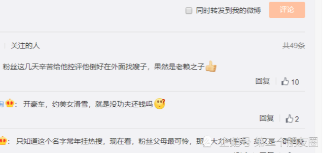 微博评论怎么置顶?三步搞定让你的评论脱颖而出