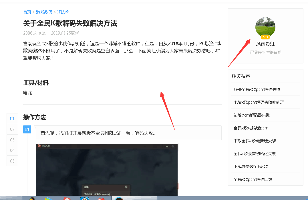 视频号如何举报抄袭商家,保护自己的原创权益