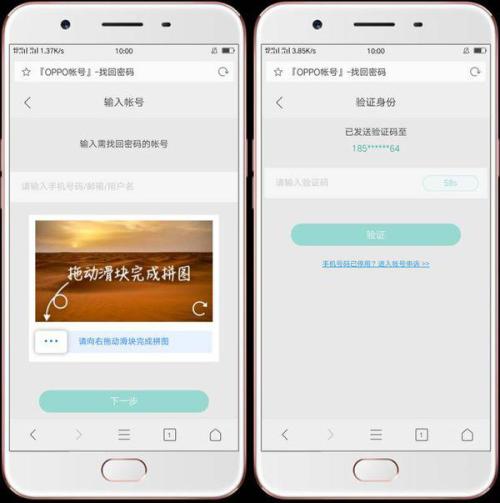 如何更换视频号登录手机号码?详细操作指南