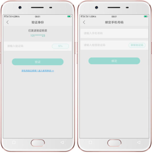 如何更换视频号登录手机号码?详细操作指南