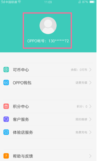 如何更换视频号登录手机号码?详细操作指南