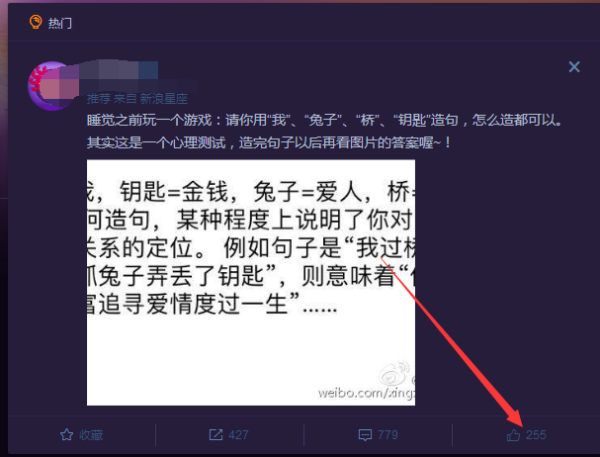 如何隐藏微博点赞评论,保护个人隐私的技巧与攻略