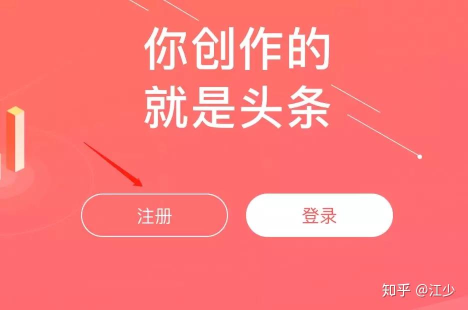 今日头条怎么提问啊?一分钟教你轻松上手提问功能!