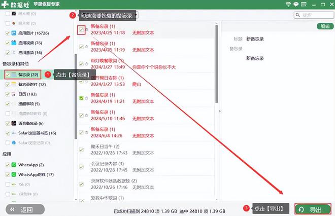 视频号标签如何删除掉?教你快速操作的简单步骤