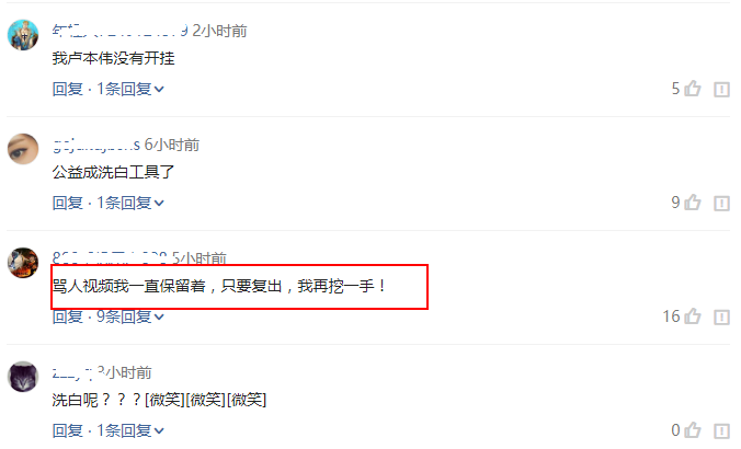 如何轻松清空微博内容,让你的账号焕然一新