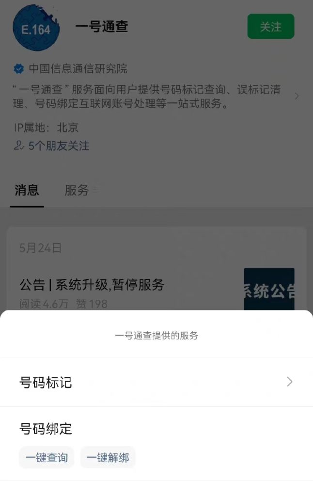 微博如何隐藏所有动态,让隐私更安全
