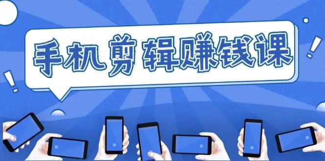 小白如何开通视频号赚钱?零基础轻松实现变现之路!
