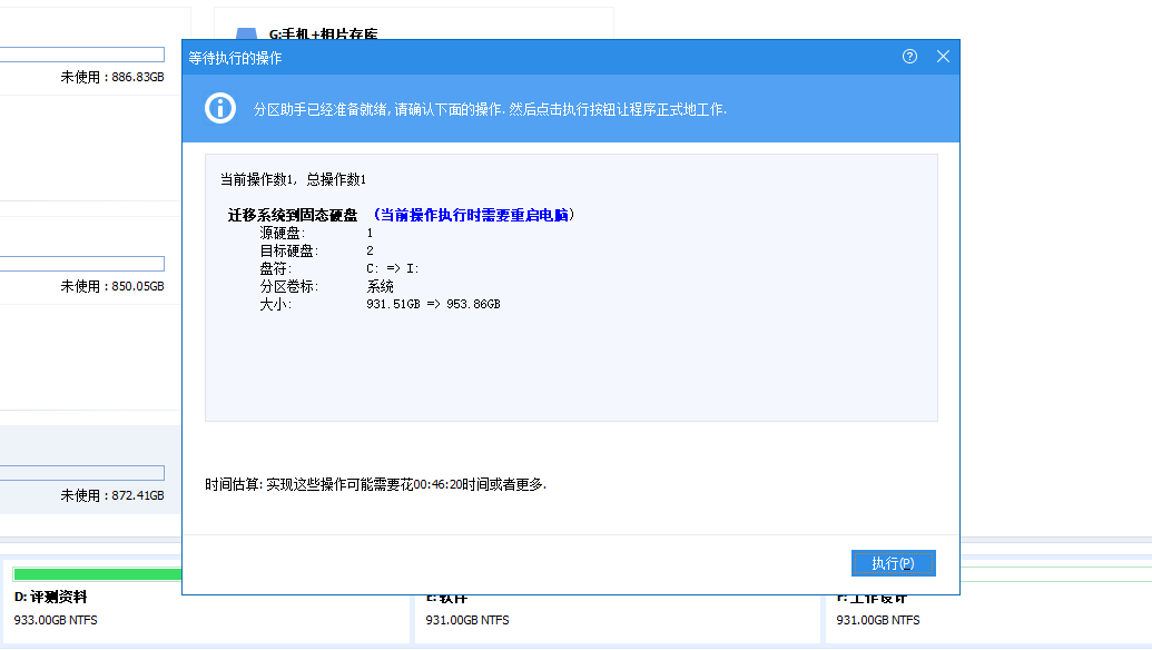 微博里如何改名字?教你简单几步完成操作!