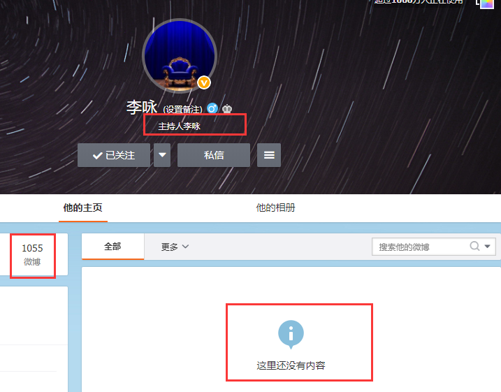 微博如何关闭私信功能，让你安心社交不打扰