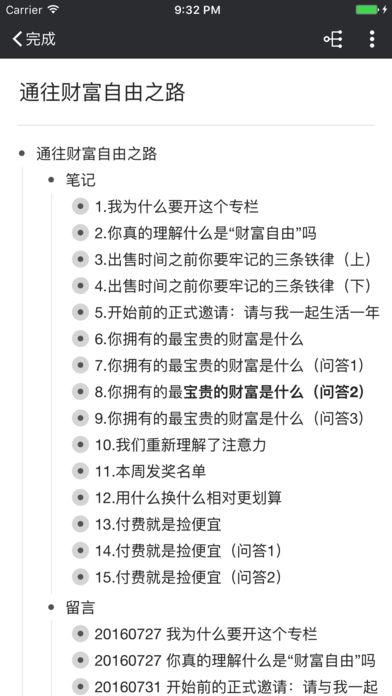 如何在小红书上发表作文,轻松展示你的写作才华