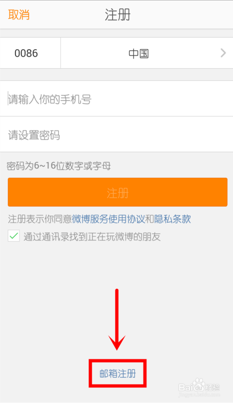 如何提升微博账号权重的实用技巧