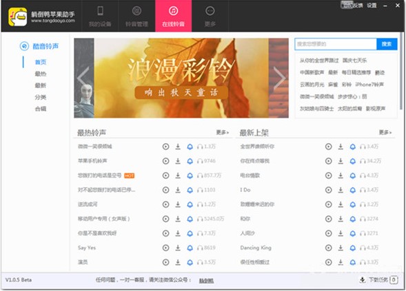 今日头条封面怎么截?详解操作技巧与常见问题