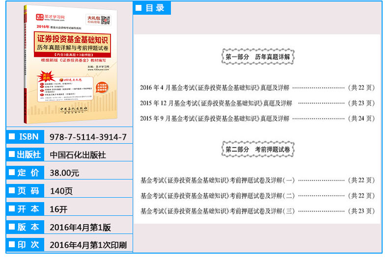 小红书如何退出保证金:快速指南让你轻松取回资金