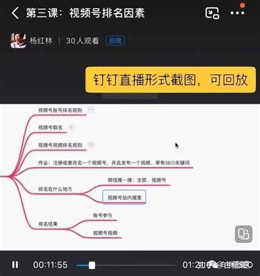 视频号的作品如何复制？轻松掌握这些技巧