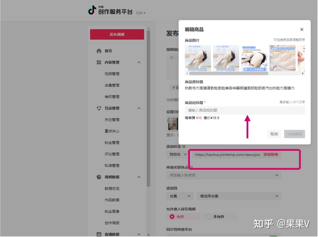 视频号的作品如何复制？轻松掌握这些技巧