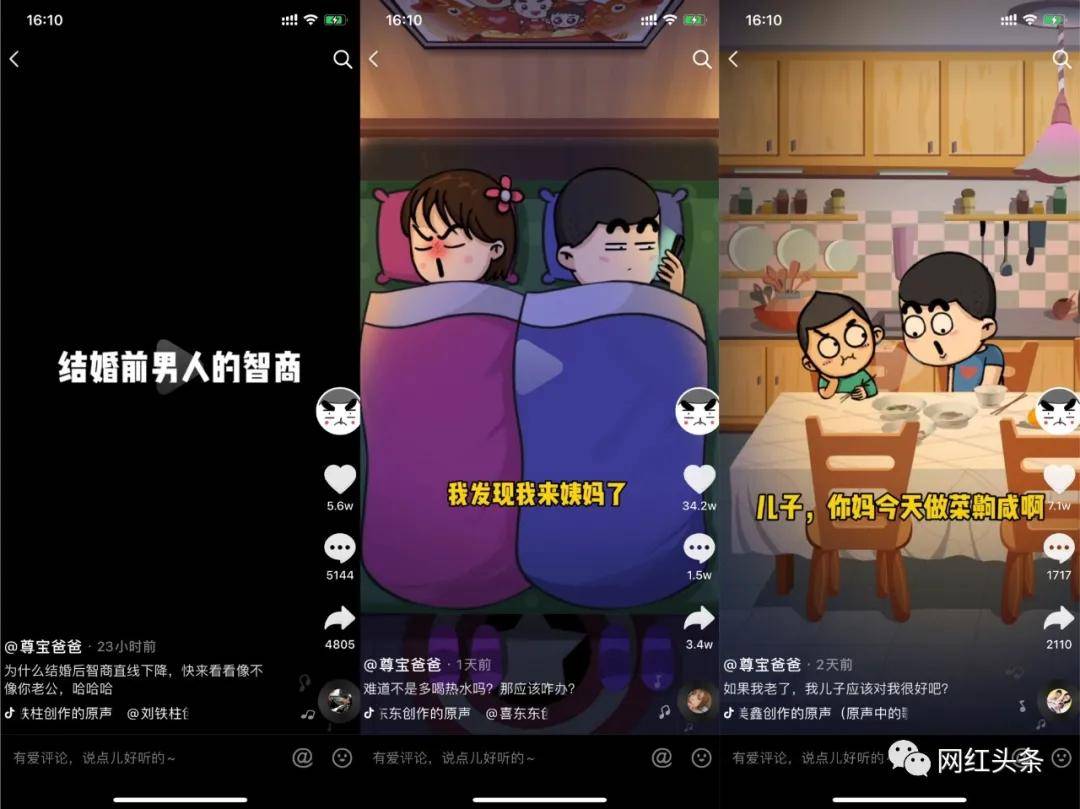 电脑如何开通快手视频号