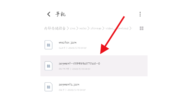微博上的视频如何保存?轻松学会三种方法!