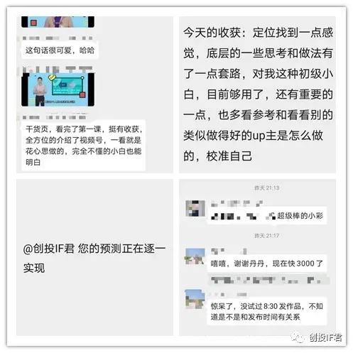 如何获得腾讯视频号权限