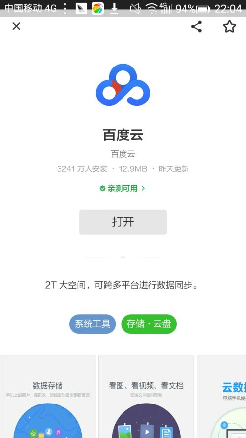 今日头条怎么离线观看?让你随时随地享受资讯盛宴!