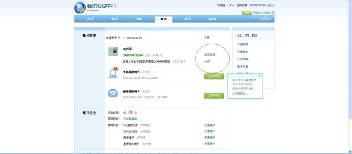 视频号如何转发QQ空间:快速掌握技巧,分享无界限