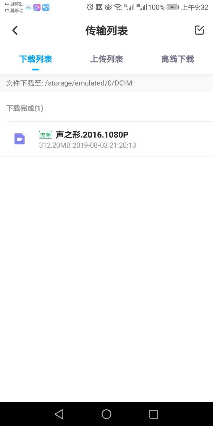 如何查找自己违章视频号,教你快速获取违章视频的绝佳方法