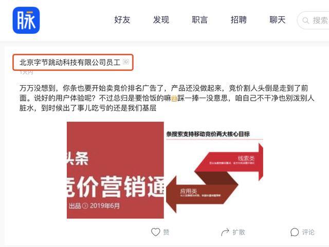 今日头条文章怎么赚钱？轻松开启创作变现之路！