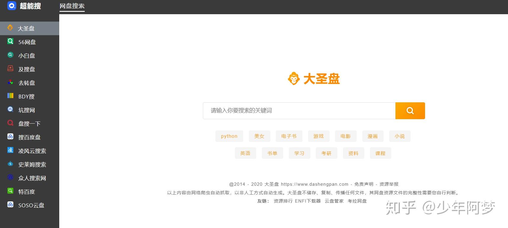 小红书怎么搜收藏?你一定不知道的收藏妙招!