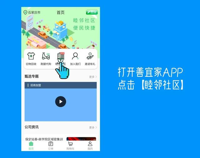 今日头条怎么开小组,轻松组建你的兴趣社区
