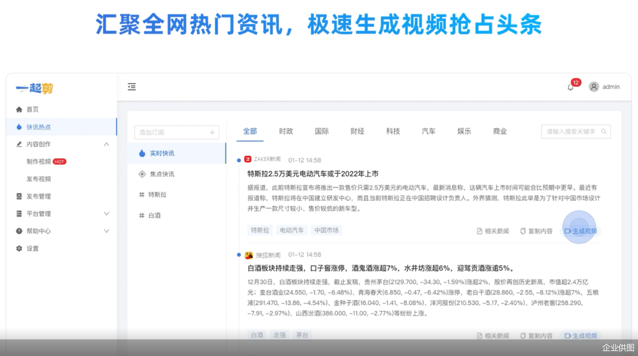如何投诉视频号平台客服?有效途径与实用建议