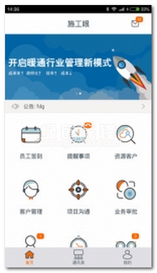 如何用视频号登录腾讯,轻松畅享全方位服务