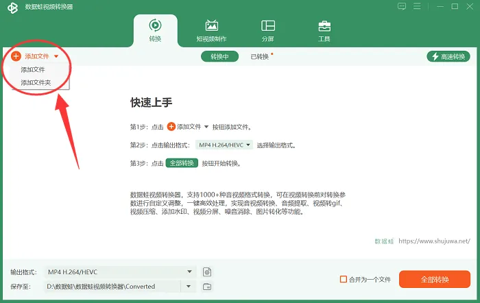 如何用视频号登录腾讯,轻松畅享全方位服务