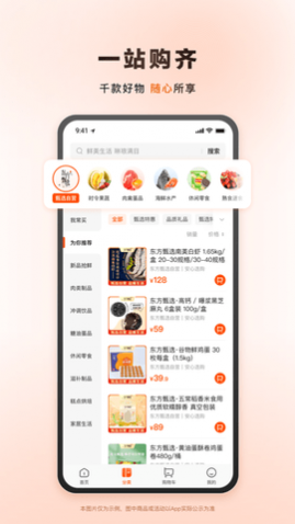 手机怎么入驻今日头条，快速上手指南