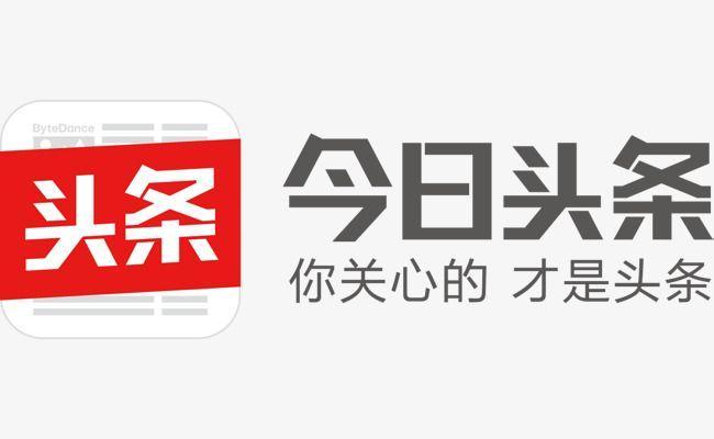 今日头条怎么看片?一文教你轻松看大片!