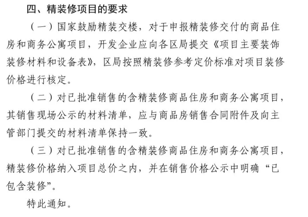 如何让小红书不发消息:彻底告别消息轰炸