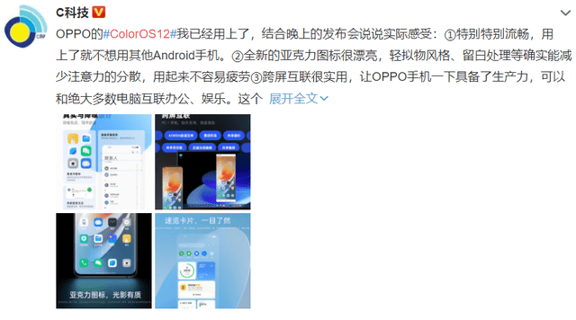 微博上如何点赞——提升互动感的秘诀