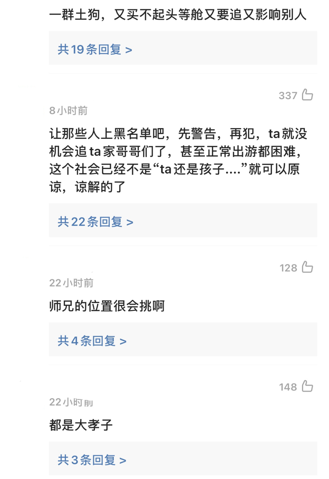 视频号拍摄作品如何美颜，轻松提升视频质感