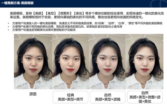 视频号拍摄作品如何美颜，轻松提升视频质感
