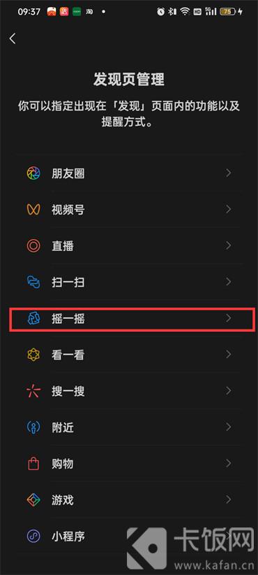 微信如何设成视频号?轻松开启您的视频时代