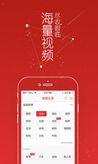 今日头条如何轻松下载视频,教你快速掌握技巧!
