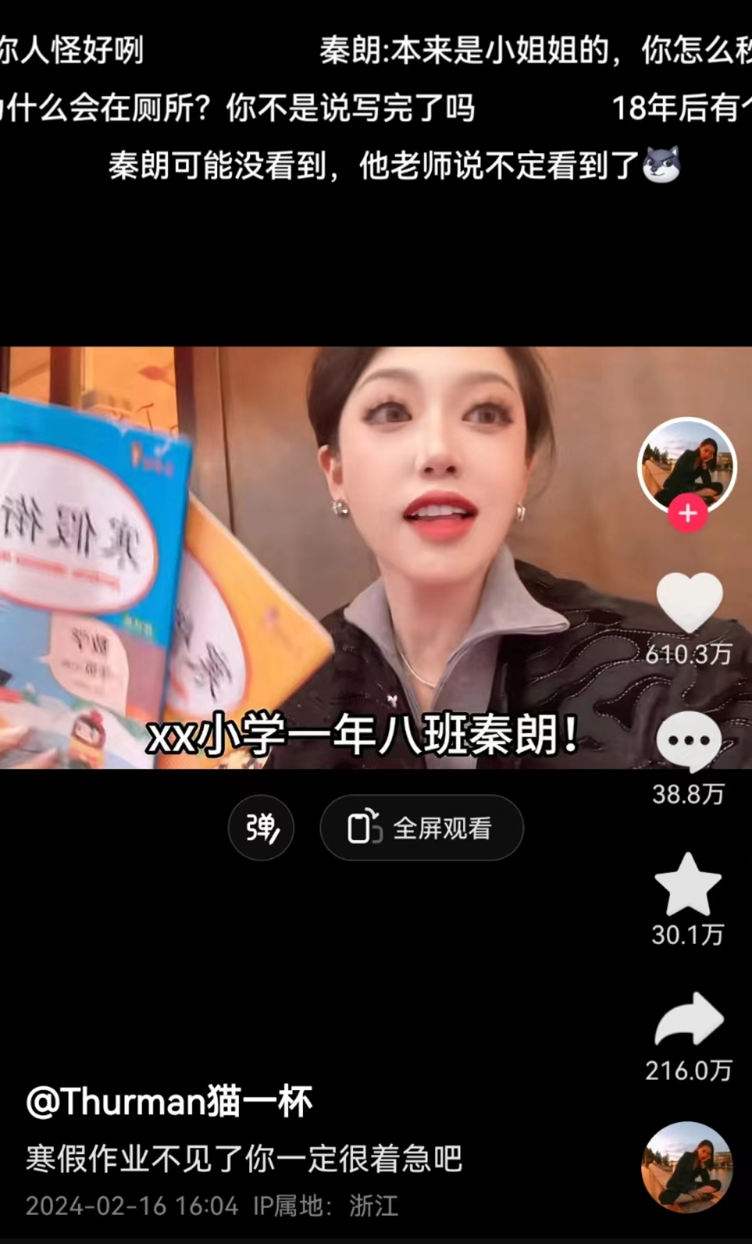 小红书博主如何发视频：从新手到高手的必备攻略