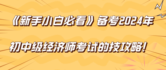 如何打造成功的小红书文案号——新手必看攻略